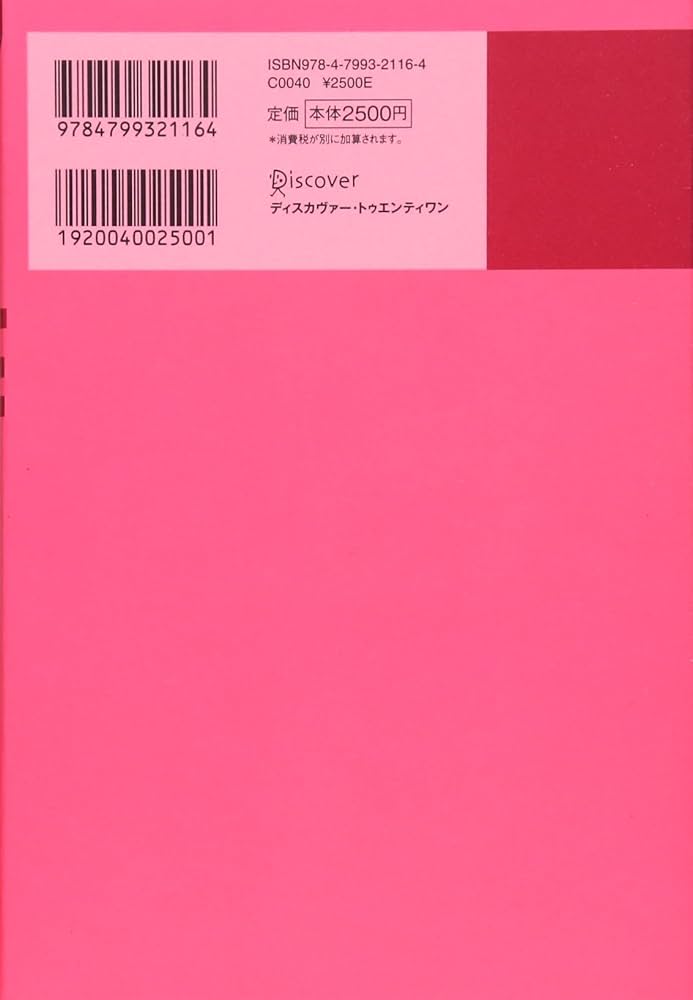 アラン・マーラット ドノバン『リラプス・プリベンション : 依存症の新しい治療』 アラン・マーラット ドノバン『リラプス・プリベンション : 依存